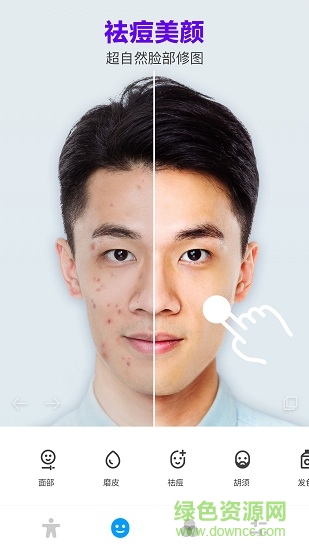 manly有型 v1.1.1 安卓版1