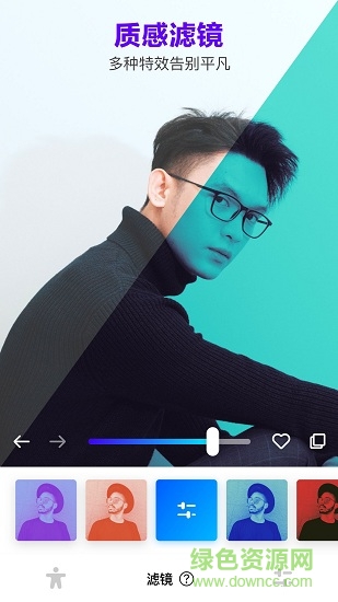 manly有型 v1.1.1 安卓版3