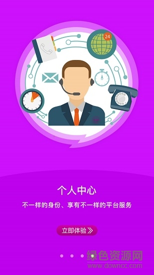 艾美瘦身 v1.6.3 安卓版0