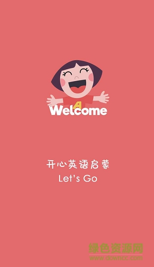 开心英语启蒙 v1.0 安卓版0