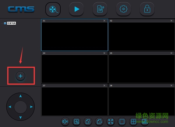 乔安云监控电脑客户端 乔安云监控电脑版