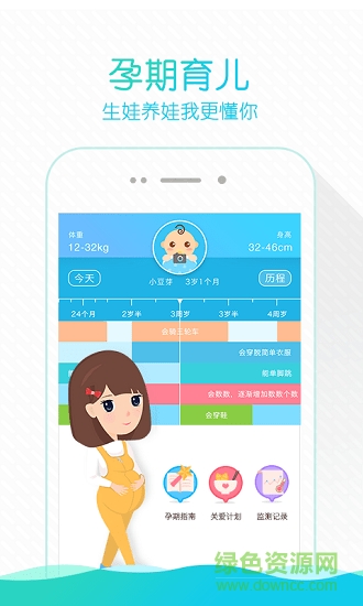 掌上云医院app用户版 v3.13.9 官方安卓版4