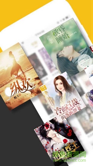 免费小说电子书阅读大全 v2.5.0 安卓版0