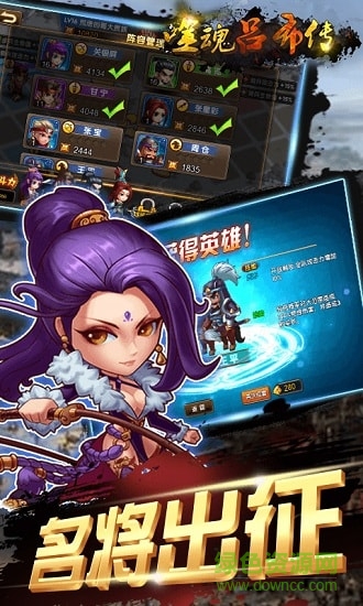 噬魂吕布传bt版公益服 v1.0 安卓版0