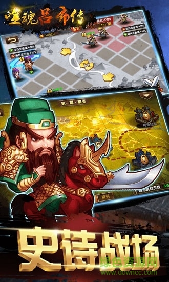 噬魂吕布传bt版公益服 v1.0 安卓版2