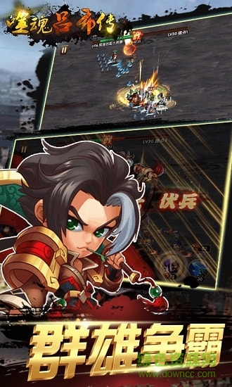 噬魂吕布传bt版公益服 v1.0 安卓版3