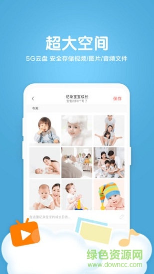 拾光小象 v1.0 安卓版1