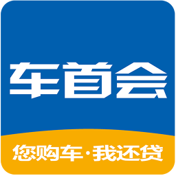 哈尔滨车首会(汽车交易平台)