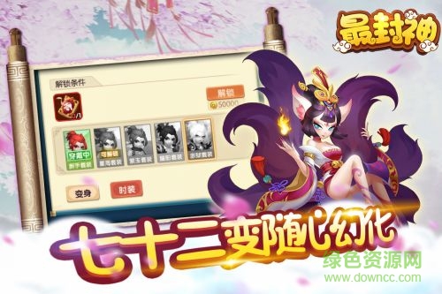 最封神果盘客户端 v2.0.0 安卓版1