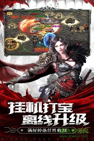 暗黑终结者h5手游 v1.6.2 安卓版0