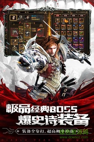 暗黑终结者h5手游 v1.6.2 安卓版3