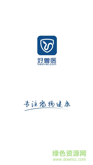 好兽医学苑 v6.5.6 安卓版0