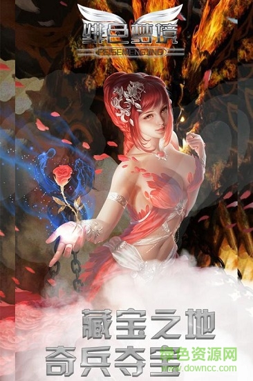 绯色梦境小米手游 v1.6.2 安卓版1