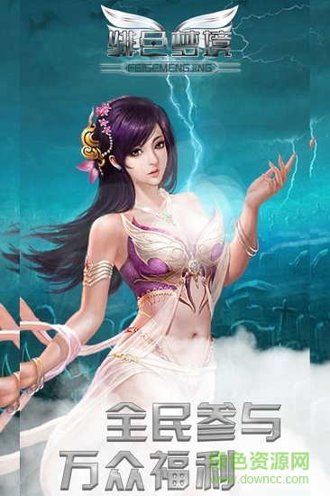 绯色梦境小米手游 v1.6.2 安卓版2