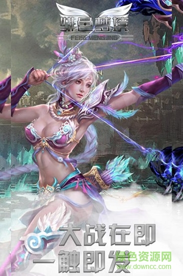 绯色梦境小米手游 v1.6.2 安卓版0