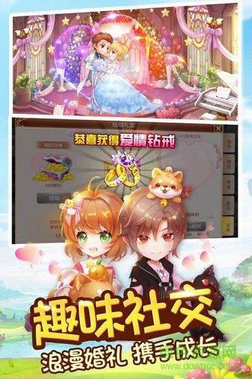 4399小小飞弹正式服 v2.35.13.99680 安卓版1