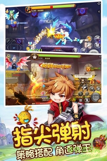 4399小小飞弹正式服 v2.35.13.99680 安卓版3