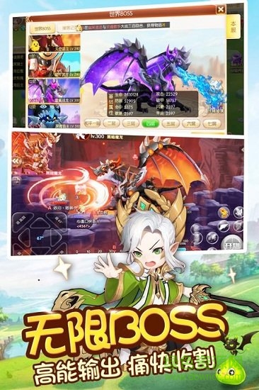 4399小小飞弹正式服 v2.35.13.99680 安卓版0