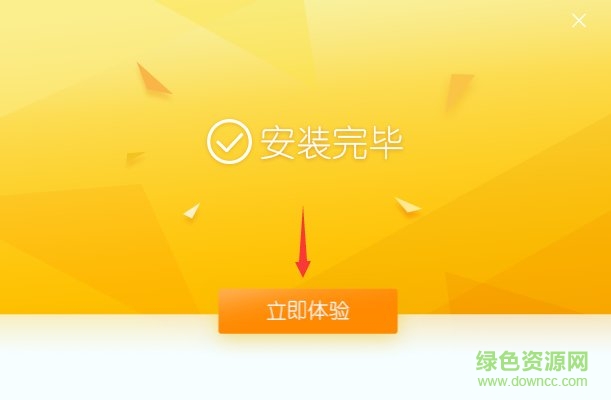 人教乐学pc客户端