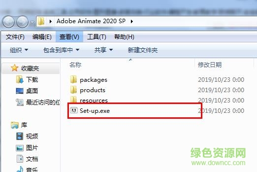 animate cc2020 animate2020下载