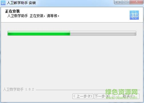 人卫教学助手电脑版 人卫教学助手