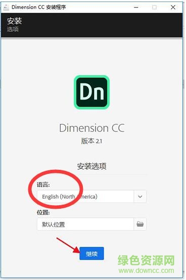 dimension cc2020下载