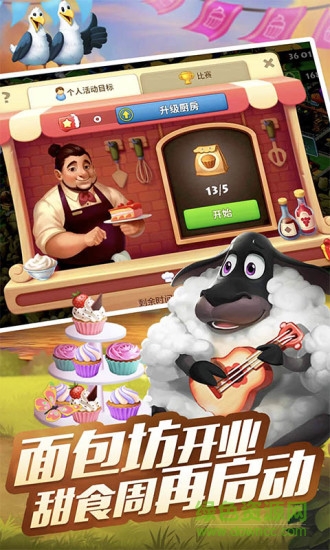 梦想小镇国际版软件 梦想小镇国际版安卓端