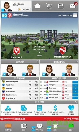 足球俱乐部经理2020徽章 v1.0.81 安卓汉化版2