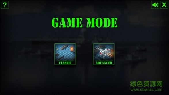 军舰海战解锁全部战舰 v1.0 安卓无限金币版2