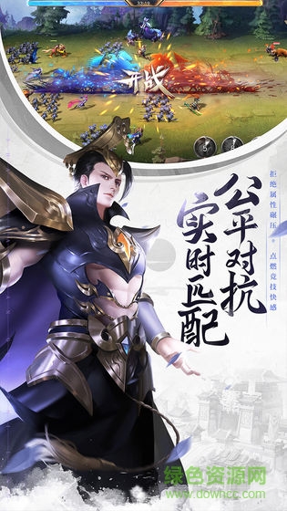 少年三国志零游族官方版 v1.0.10018 安卓版3