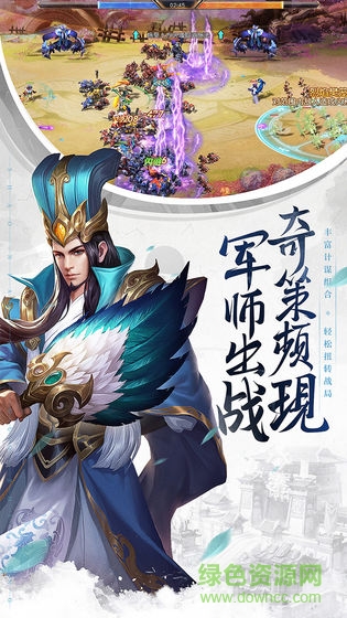 少年三国志零游族官方版 v1.0.10018 安卓版0