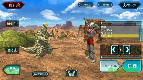 奥特怪兽决斗驯兽师内购(ウルバト) v1.6.4 安卓版3