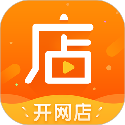 店启航(网店培训)