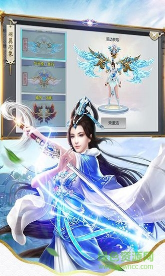 江湖美女游戏 v1.0.0 安卓版1