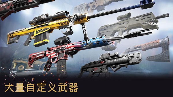 战争前线全球行动手游 v3.0.2 官方安卓版2