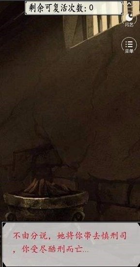 锦绣深宫官方版 v1.0 安卓版1