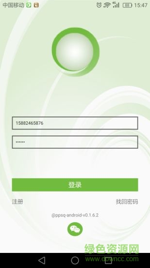 乒乓立方app(乒乓球学习) v0.1.8 安卓版3