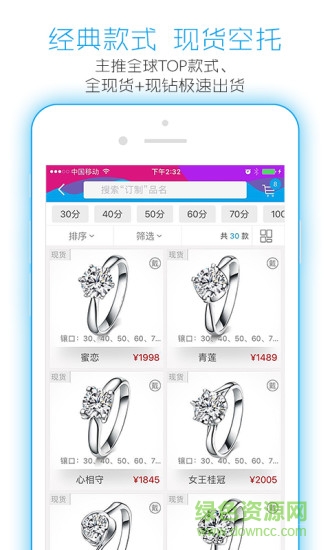 极速定制手机版 v1.3.7 安卓官方版2