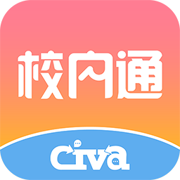 civa校内通
