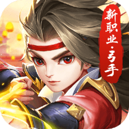 热血群侠世诚手游下载