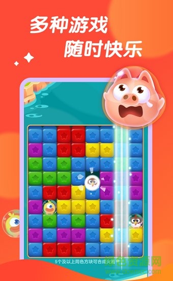 66小游戏中心 v1.0.13 安卓版0