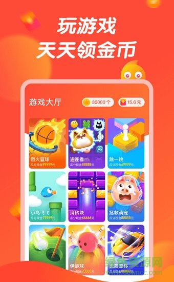 66小游戏中心 v1.0.13 安卓版1