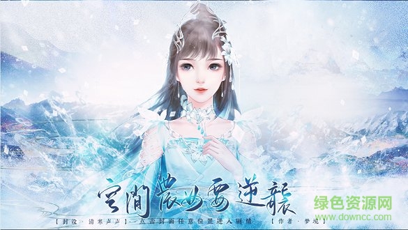 橙光空间农女要逆袭 v1.0 安卓版2