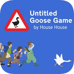 无题大鹅模拟器(鹅作剧)