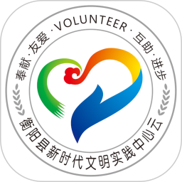 文明实践中心云平台