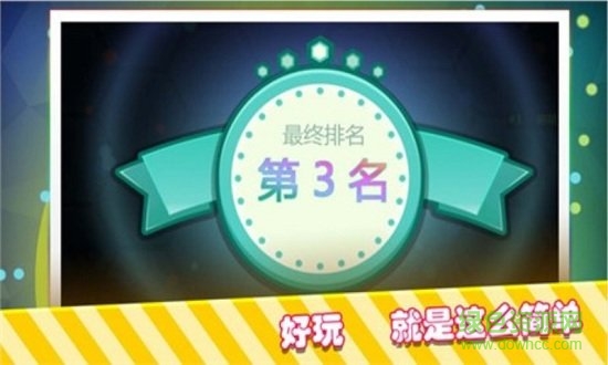 热血贪吃蛇手机版(Snake) v3.0 安卓版1