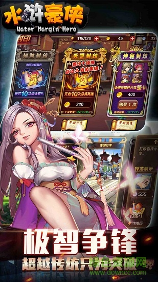 水浒豪侠变态版 v1.9.5 安卓bt版0