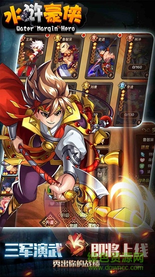 水浒豪侠变态版 v1.9.5 安卓bt版2