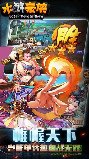 水浒豪侠变态版 v1.9.5 安卓bt版1