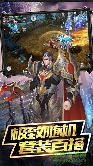 魔神乱世手游 v1.3.4.2 安卓版2